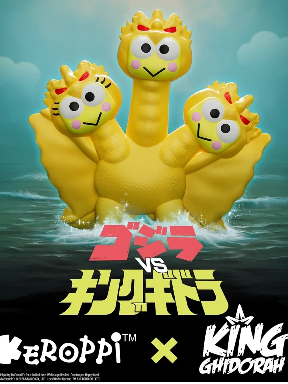 Hello Kitty X Godzilla 2026 Keroppi King Ghidorah Happy Meal Toy #2 McDonald’s